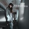 爱情公寓3